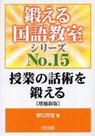 表紙
