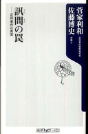 表紙