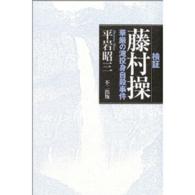 表紙