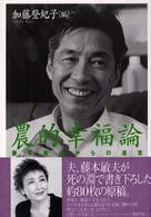 表紙