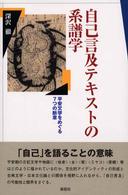 表紙