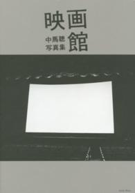 表紙