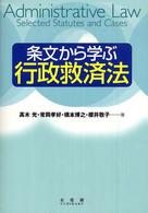 表紙