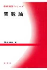 表紙