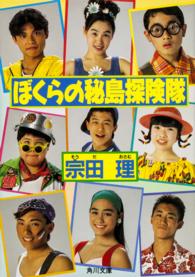 表紙