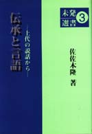 表紙