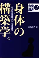 表紙