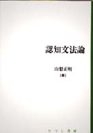 表紙