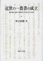 表紙