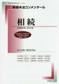 表紙