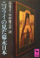 表紙