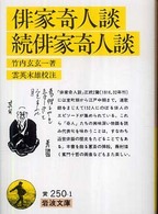 表紙