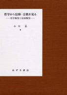 表紙