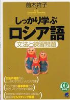 表紙
