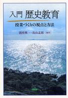 表紙