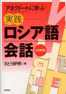 表紙
