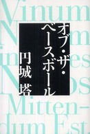 表紙