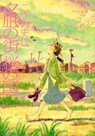 表紙