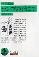 表紙