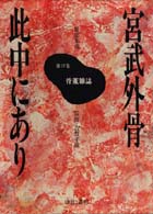表紙