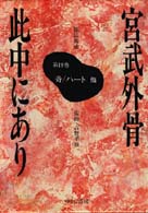 表紙
