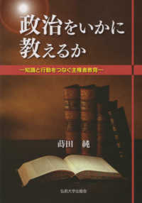 表紙