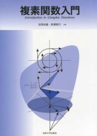 表紙
