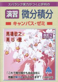 表紙