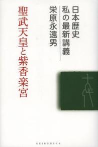 表紙