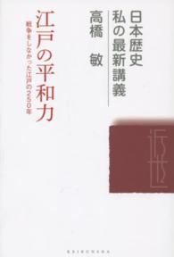 表紙