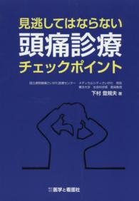 表紙