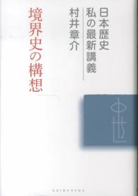 表紙