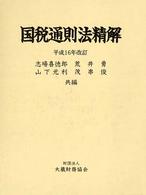 表紙