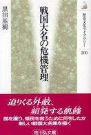 表紙