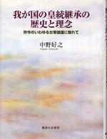 表紙