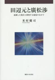 表紙