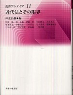 表紙