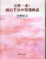 表紙