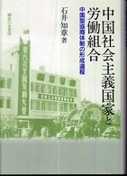 表紙