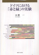 表紙