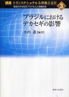 表紙