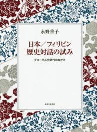 表紙