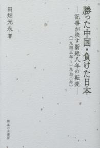 表紙