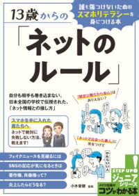 表紙