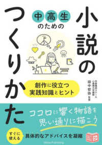 表紙
