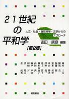表紙