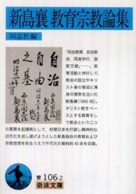 表紙