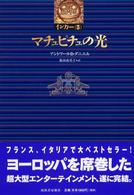 表紙