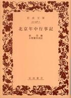 表紙