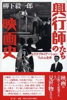 表紙